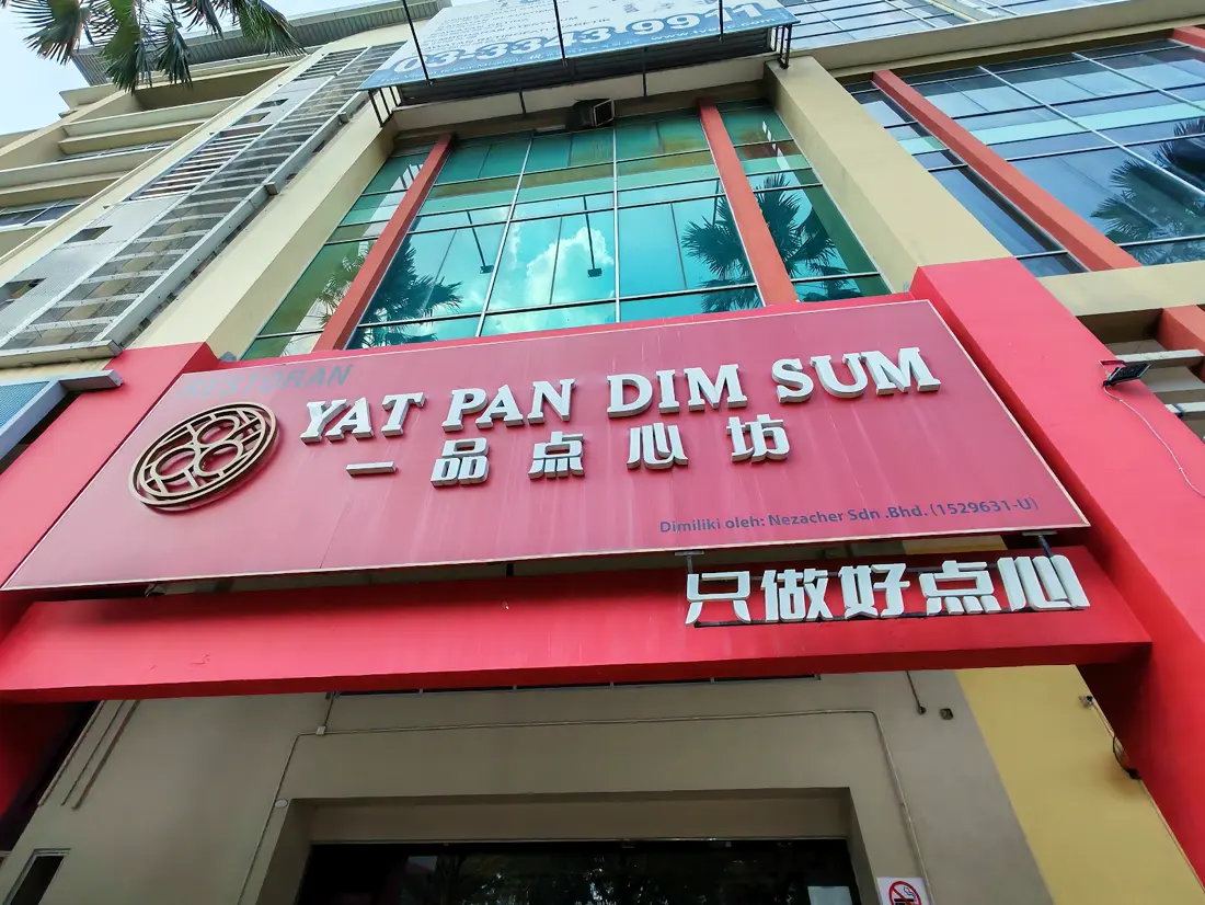 Dim sum signature